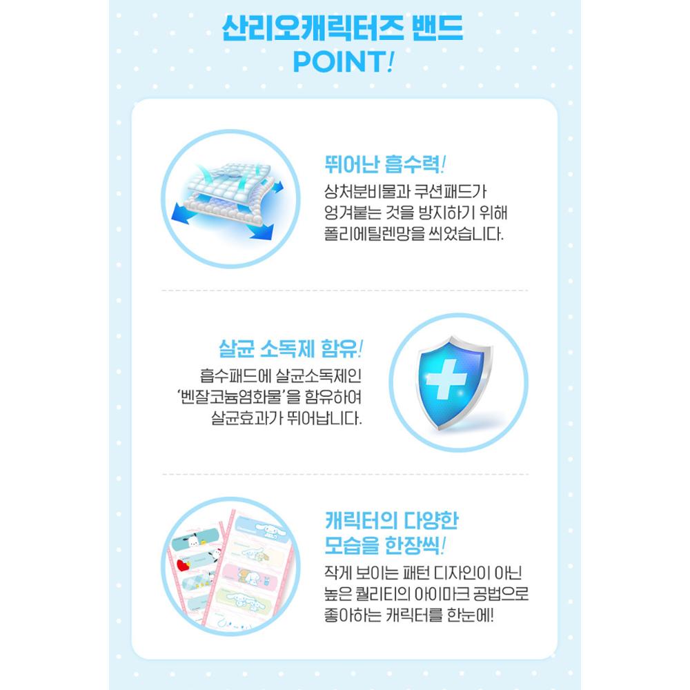 ATEX Kids Character Bandages 100pcs - Cartoon Adhesive Bandage, Korean