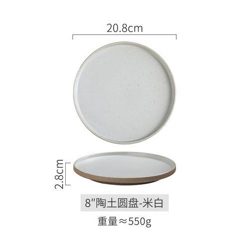 Японская керамическая посуда, ретро глиняная круглая тарелка, ресторанная коммерческая западная тарелка для стейка, бытовая тарелка, плоская тарелка