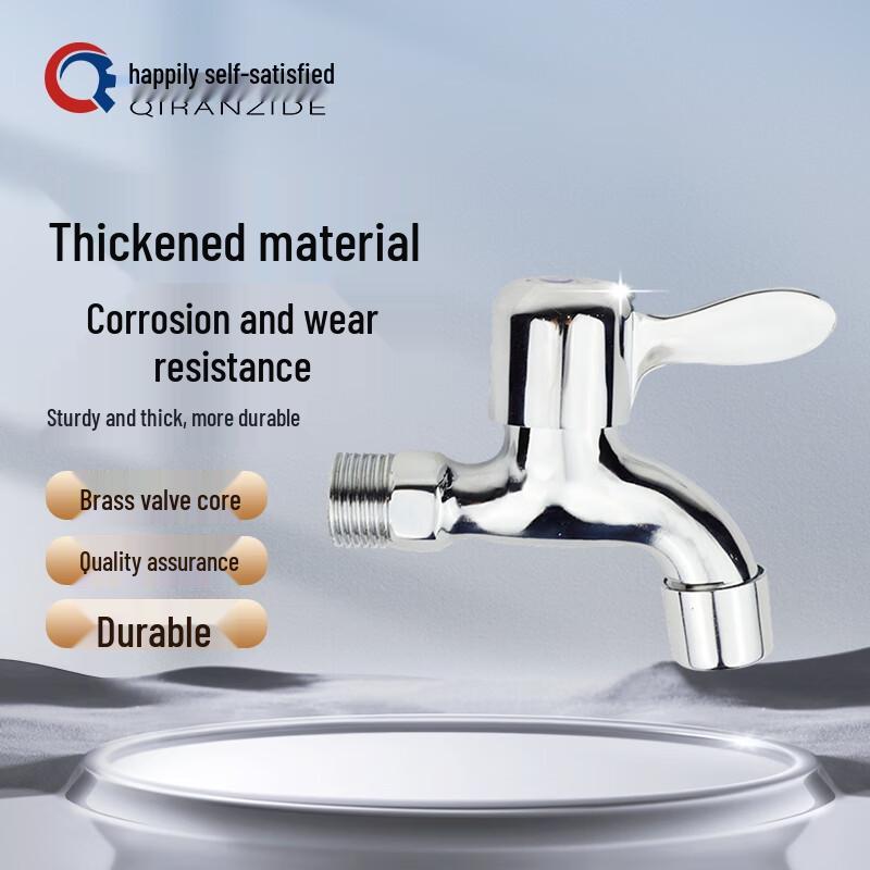 Copper Single Cold Washing Machine Faucet
