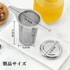 Coollooda Stainless Steel Tea Strainer with Ultra-Fine Mesh, Deep Tea Strainer for Mugs, Cups, and Pots, with Dual Handles and Lid