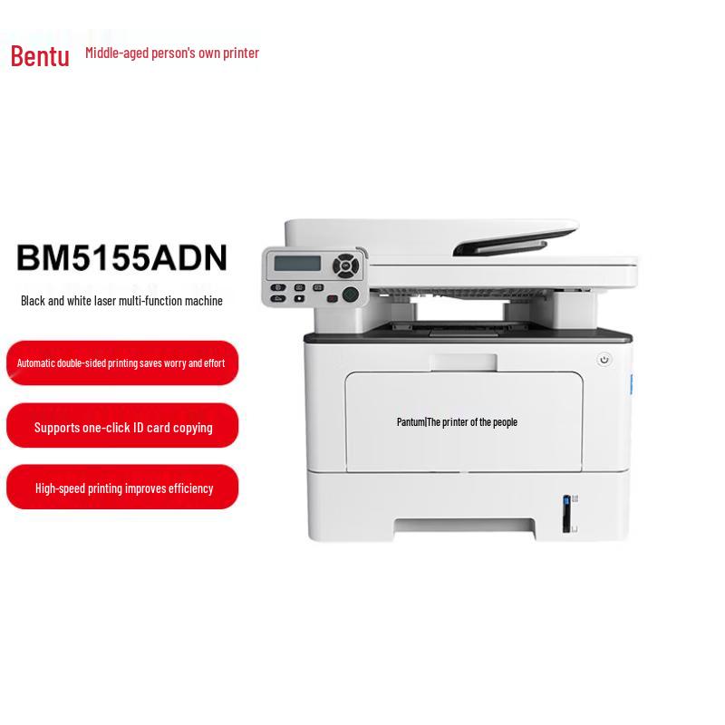 PANTUM Domestic Laser Printers & Multifunction Devices CN plug (adapter included)