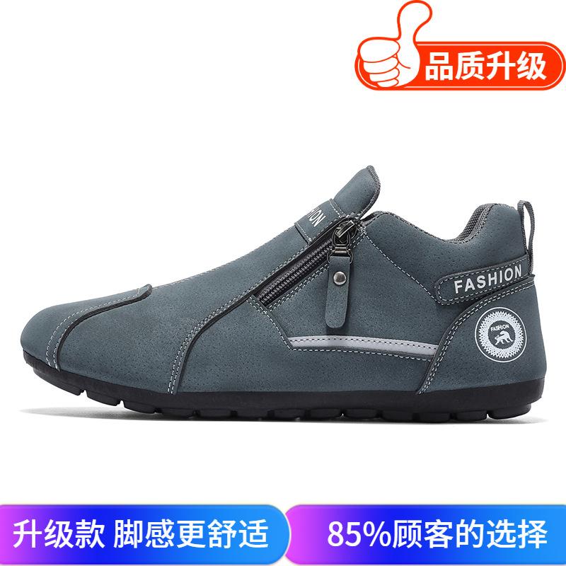 New Soft-soled Shoes Non-slip Running Shoes Forrest Gump Shoes Casual Sports Shoes