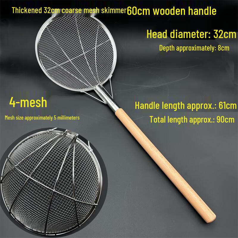 Stainless Steel Long-Handle Coarse Mesh Skimmer