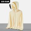 1011 New Sunscreen Clothing Women's UV Protection UPF10 + Light and Thin Small Ice Silk Quick-drying Jacket Vinyl Sunscreen