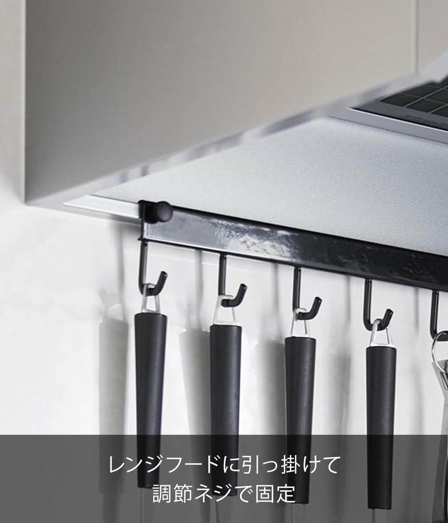 Yamazaki Tower Kitchen Tool W55 X D3 X 1744 Hooks, 10-Piece Set, Black, H6cm,