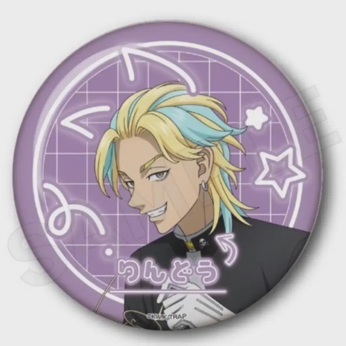 

Doriben Lindo Big Can Badge+ Colored Paper