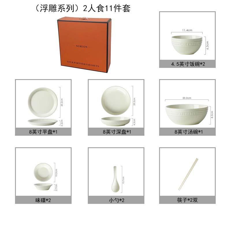 

European-Style Dishes, Ceramic Tableware Sets, Housewarming For Household Use, High Temperature Resistant Underglaze Color Process, portable gift box