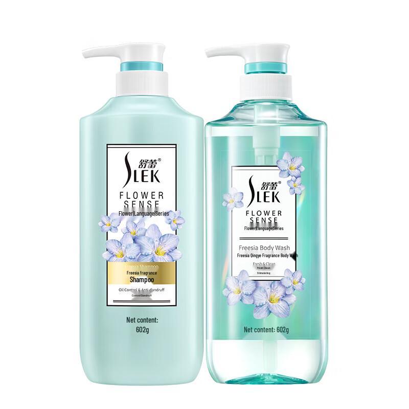 SuRei Freesia Shampoo & Body Wash Set