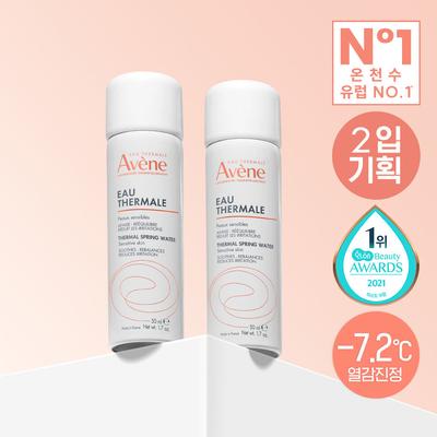 Avene Thermal Spring Water Moisturizing Mist 50ml 2-pack
