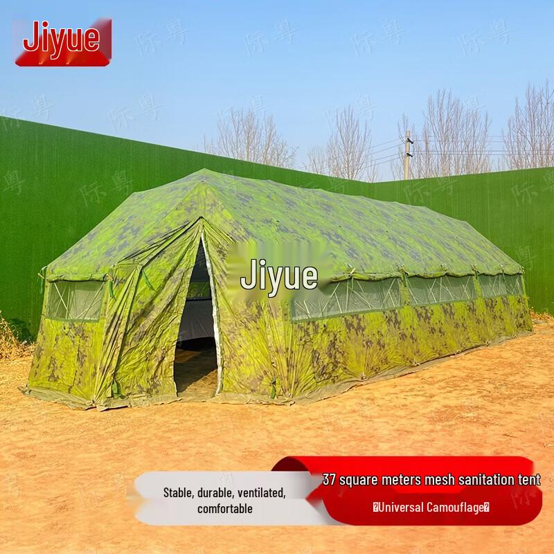 Jiyue 37sqm Wuling Arch Folding Tent