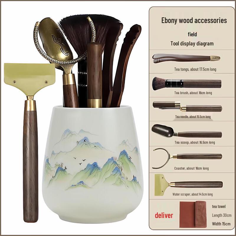 Kung Fu Tea Ceremony Utensil Set