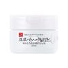 SANA Nameraka Extra Moist Gel Brightening N Крем-гель для сияния и ровного тона кожи 6 в 1, 100 г