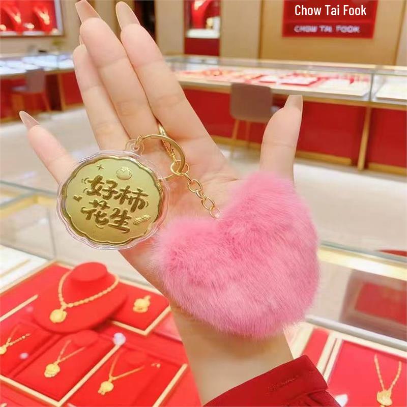 Year of the Horse Prosperity Mobile Charm & Keyring