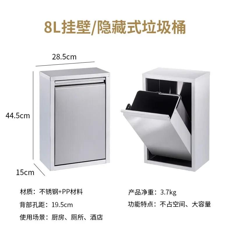 Stainless Steel Recessed Trash Can Household Storage May Kitchen Wall Mounted Rubbish Bin Leak Proof Garbage Can Modern Design