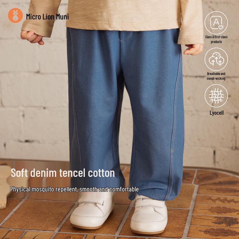 Weishi Muni Baby Tencel Cotton Lyocell Blend Pants 80