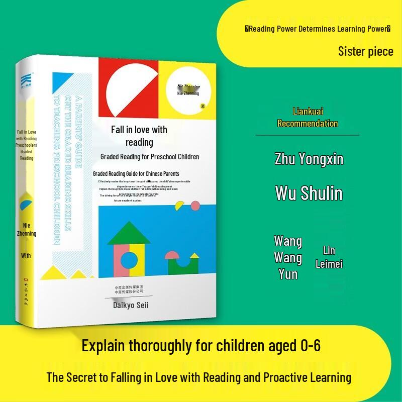 Fall In Love with Reading: Graded Reading for Preschoolers