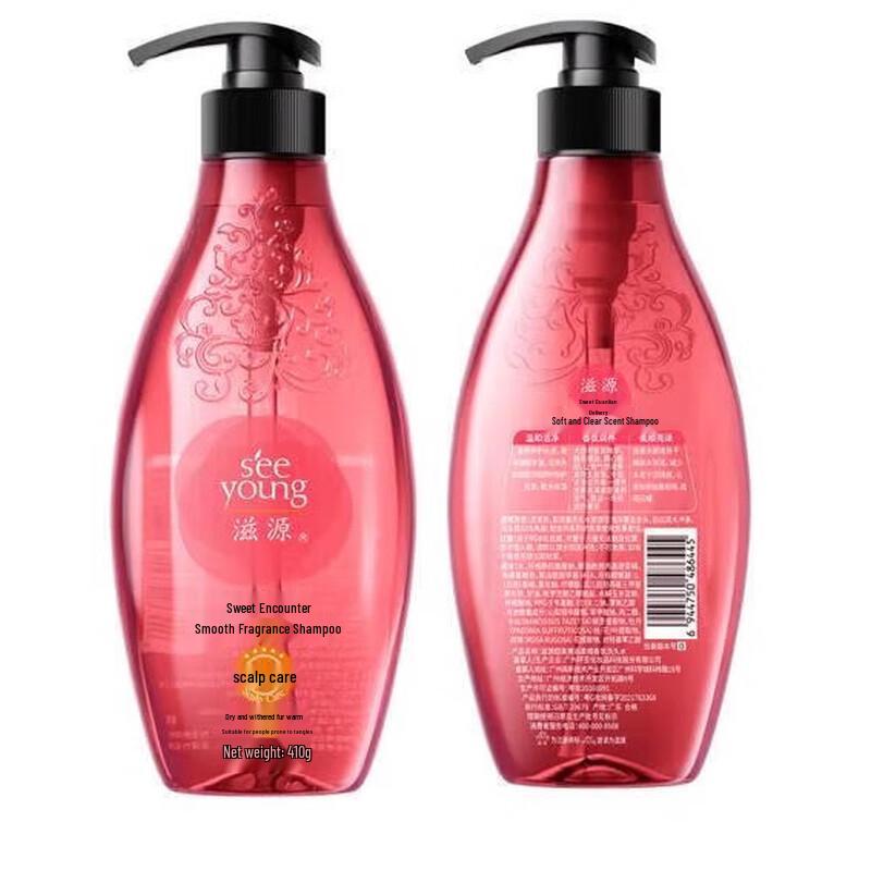 Ziyuan Deep Sea Softening Shampoo