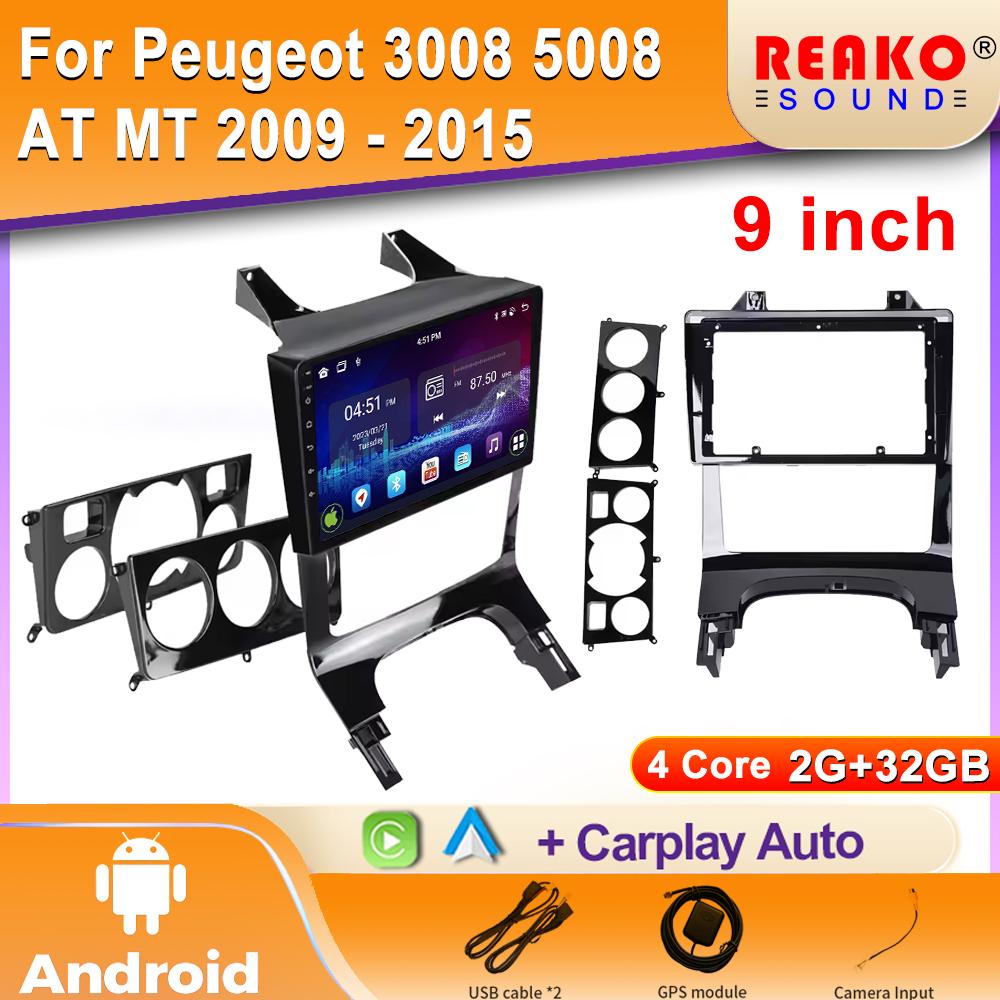 Car Auto Radio Multimedia Video Player For Peugeot 3008 5008 AT MT 2009 -2015 GPS Serero Carplay Head Unit 4G 2 Din DVD IPS