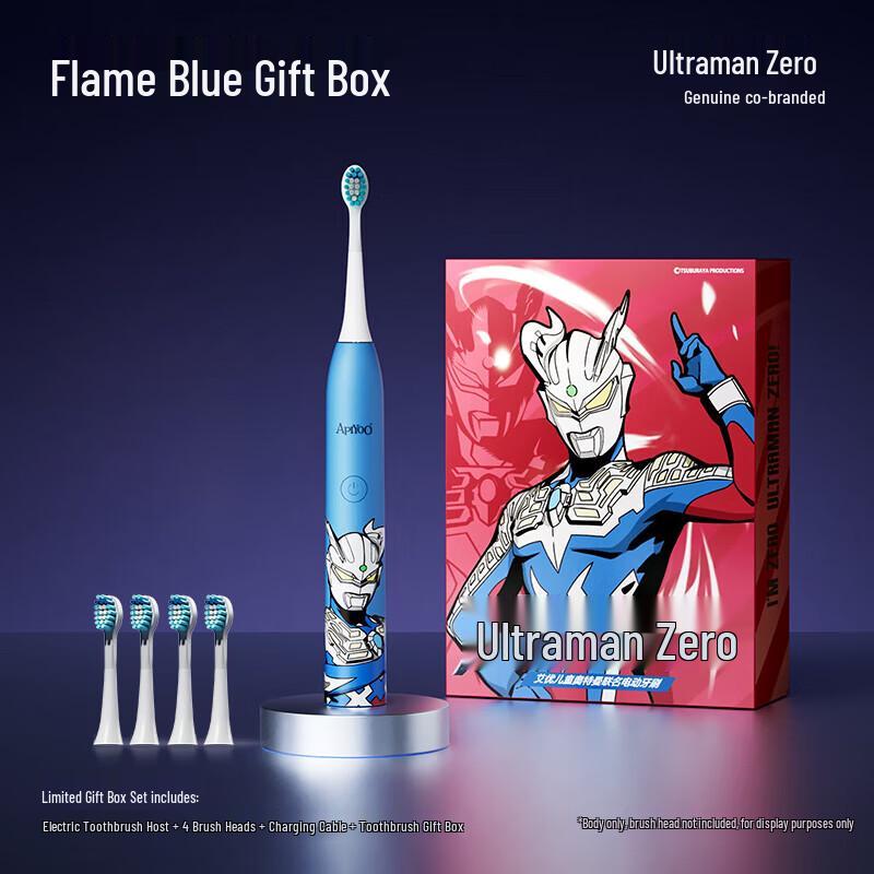 

ApiYoo A7 Ultraman Kids Sonic Electric Toothbrush