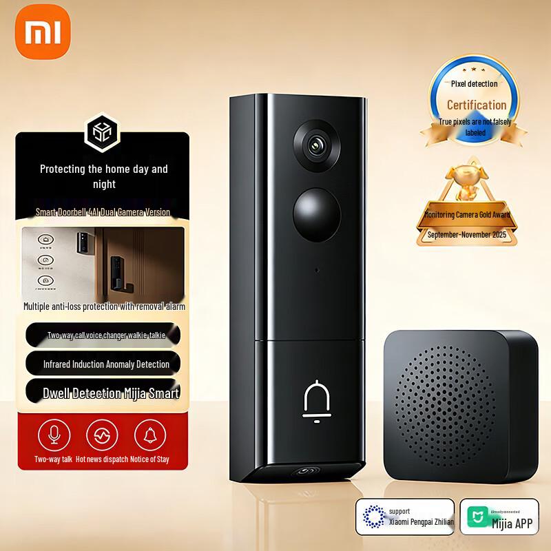 Xiaomi Mijia Smart Visual Doorbell 4