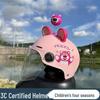 3C Standard Kids' Electric Vehicle Helmet: Lightweight, Cute, Sun-Protective for Boys & Girls