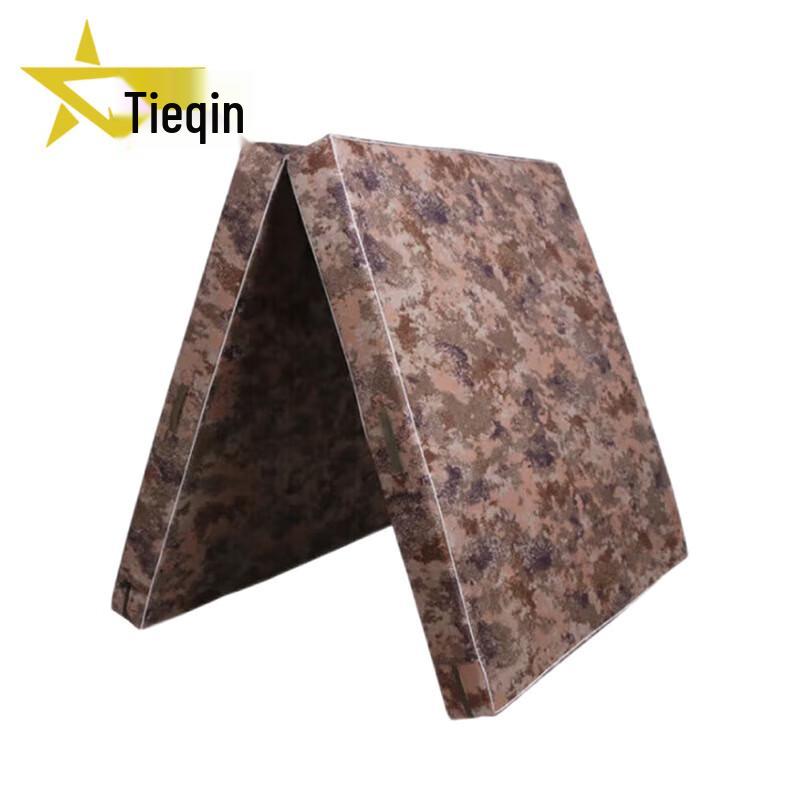 

Tieqin Foldable Camouflage Exercise Mat