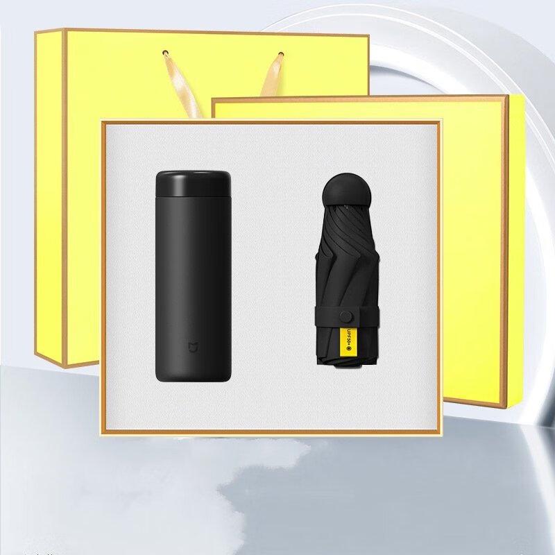 Shangqi Business Gift Set: Insulated Mug & Umbrella