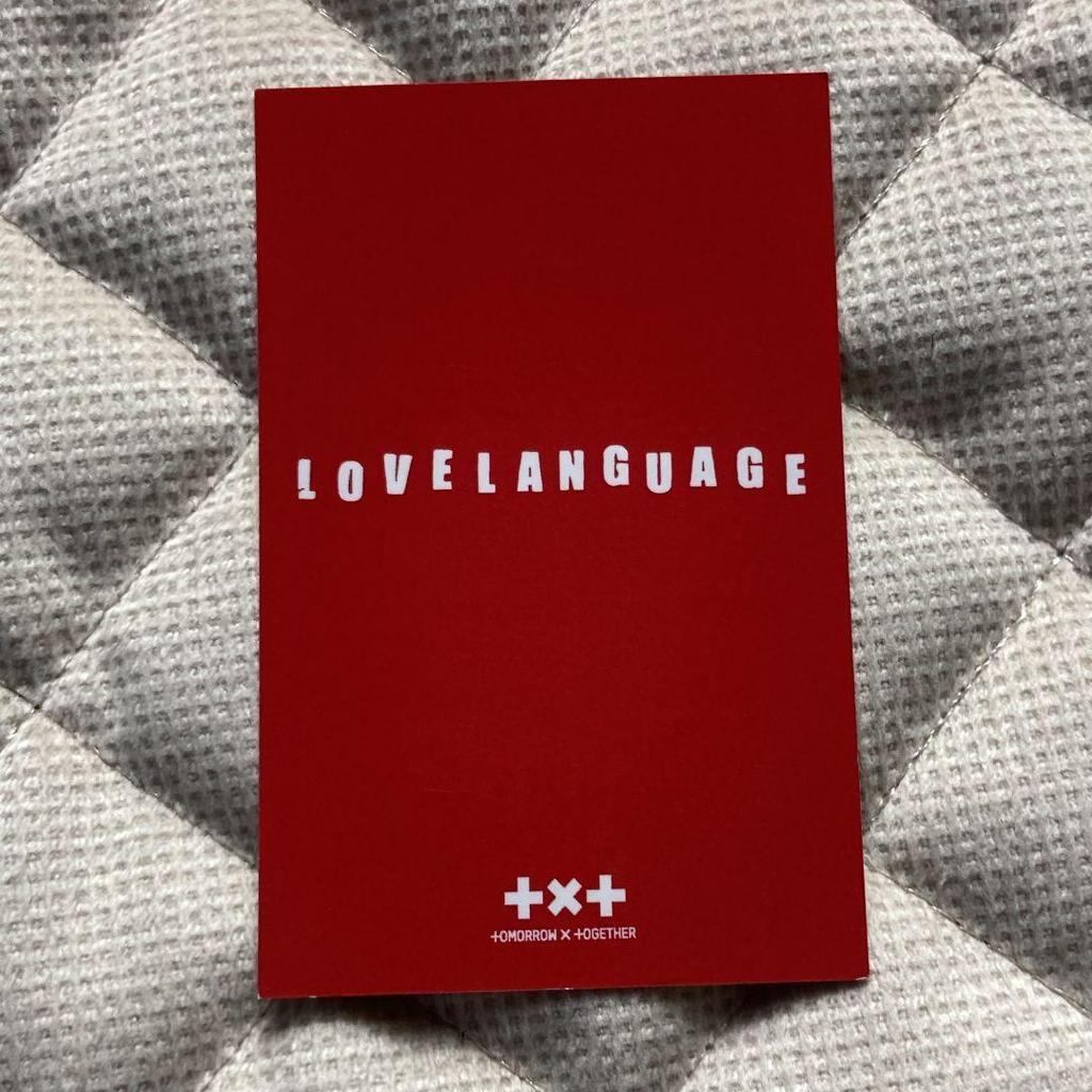 [USED] TXT Taehyung Love Language Sanok Trading Card