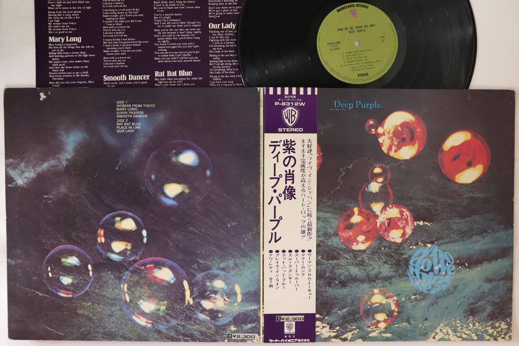 LP Record DEEP PURPLE - Who Do We Think We Are P8312W WARNER BROS 1973 Japan Obi Rock Used