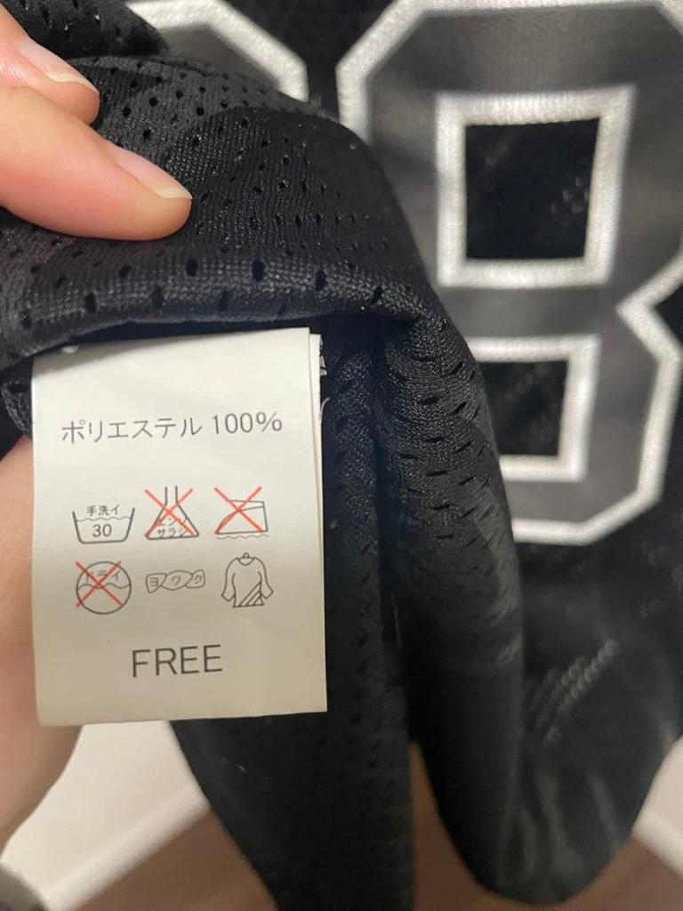 [USED] G-DRAGON 88 BIGBANG Mesh Tank Top