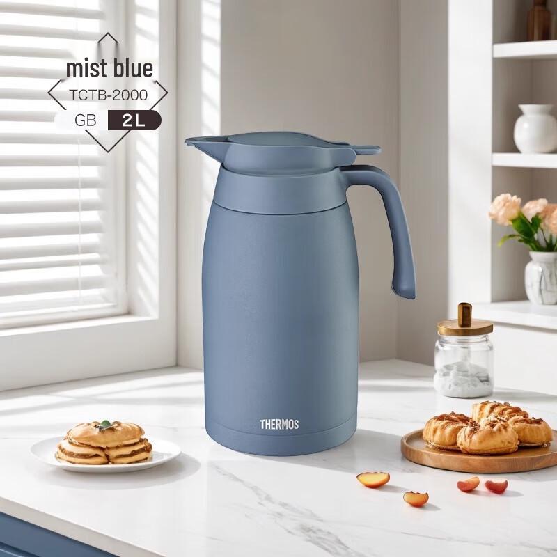 THERMOS TCTB-2000 Stainless Steel Insulated Pot