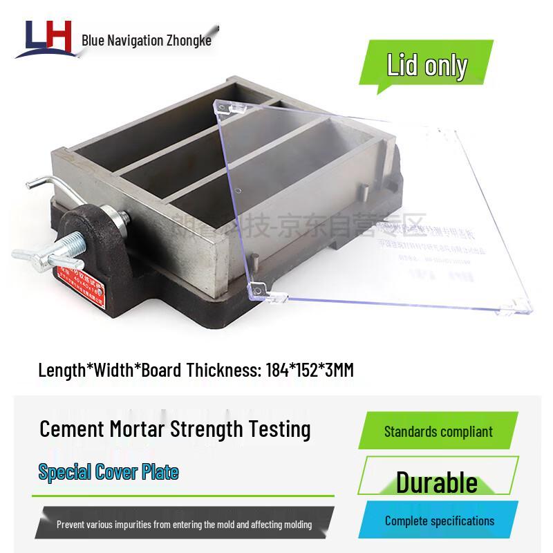 Mortar Test Mold Transparent Plastic Cover Plate (CN version)