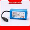WEZHO Remote Fishing Bait Boat Battery