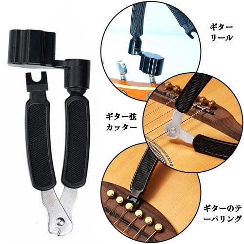 String Winder, Guitar String Changer, String Clamp, Guitar Accessory, Guitar Repair Tool, Multi-Tool, 3-in-1, Non-Slip Grip, Compact and Portable, Dur