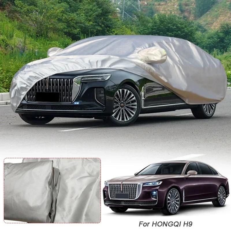 Car Cover For HONGQI H3,H5,HS3,HS5,HS7,EH7,EHS7,EHS9 dust-proof car protective cover,Auto Dustproof Anti-Rain Snow Waterproof