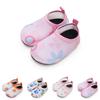 Children's Water Shoes Boys Girls Barefoot Shoes Bathing Shoes Swimming Shoes Lightweight Barefoot Shoes Drying Beach Shoes Non- Shoes