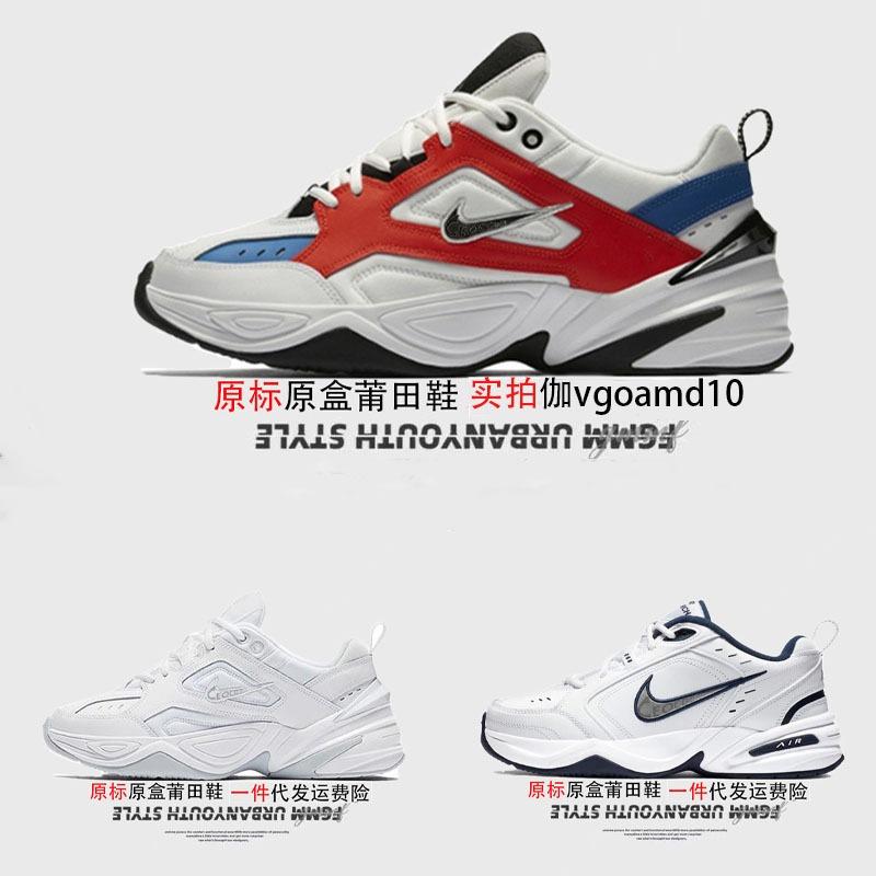 Scarpe da uomo originali resistenti ufficiali alte scarpe da donna seconda generazione Monarch scarpe da papà limited snake versione pura originale