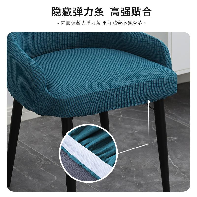 Simple Curved Pineapple Chair Jacquard Chair Cover Household With Armrest Chair Cover Universal Dust-Proof Elastic Chair Cover For All Seasons