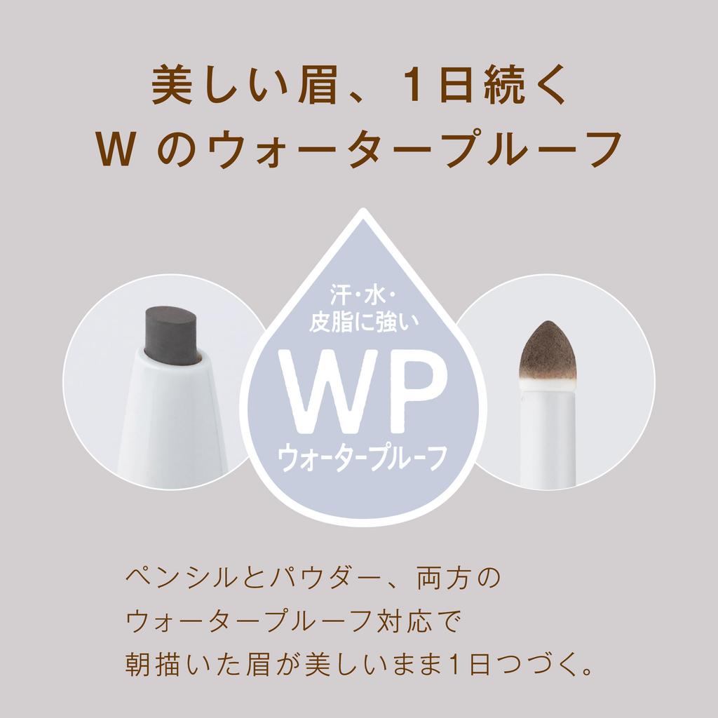 New Born Perfect Eyebrow 01 Grayish Brown Eyebrow Eyebrow Eyebrow Brush Pencil, Powder,