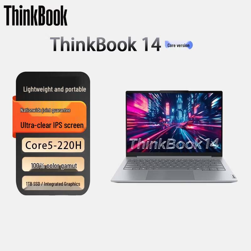 Lenovo ThinkBook 14 Business Laptop (CN version)