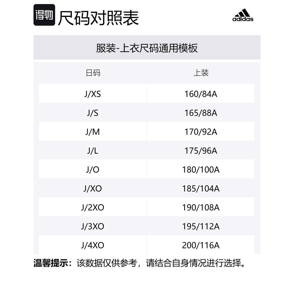 Adidas Down Jacket Japan Version Men's White JG5957-