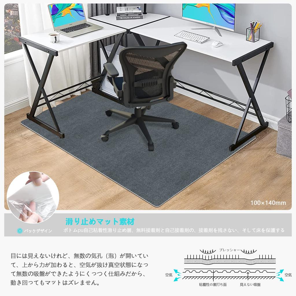JAYFAN Floor Mat, 100cm X 140cm, Carpet Floor Protector, Chair Mat, Scratch-Resistant, Dent-Resistant, Stays In Place, Anti-Slip, Washable