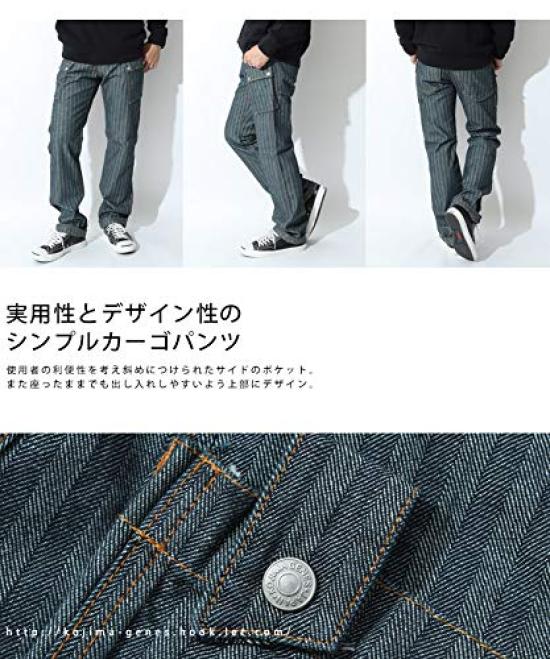 Kojima Jeans Herringbone Cargo Size 36 Men's Pants,