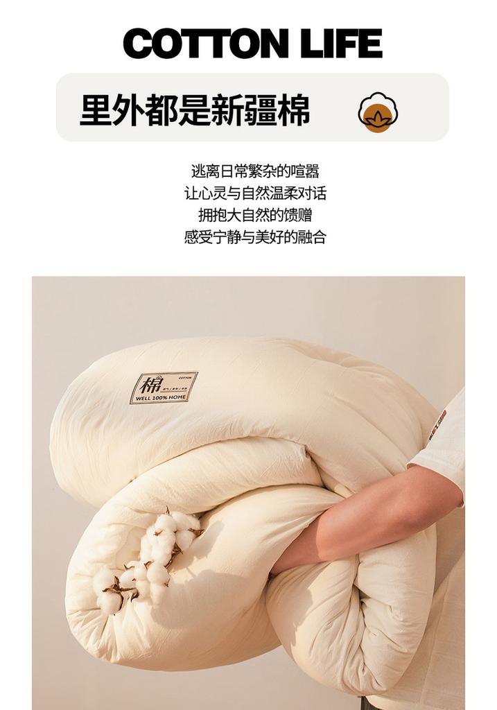 Xinjiang Cotton Quilt for Winter Warmth