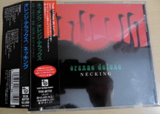 

CD ORANGE DELUXE - Necking TFCK88750 TOY S FACTORY 1995 Япония ОбиРок Б/У