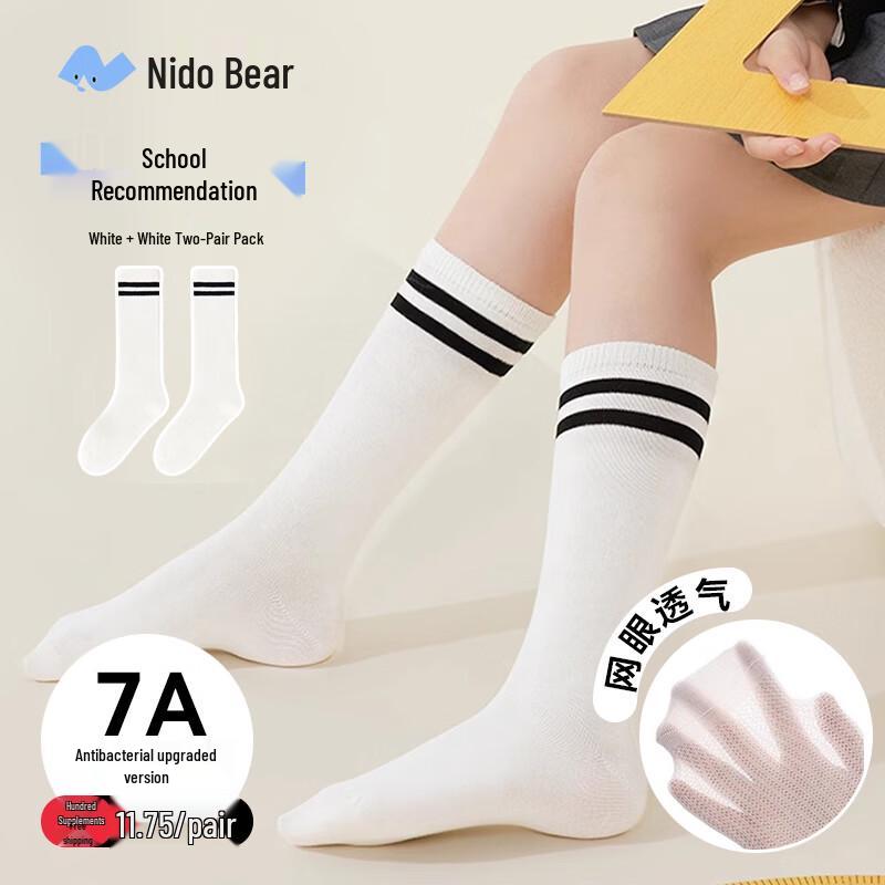 Детские летние дышащие сетчатые длинные носки Nidoxiong 7-9 Years (18-20cm Foot Length)