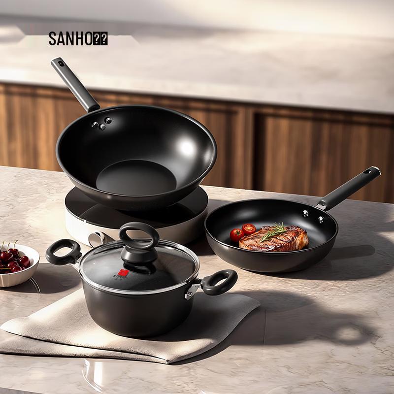 Sanhe Modern Nitrogenized Iron Cookware Set