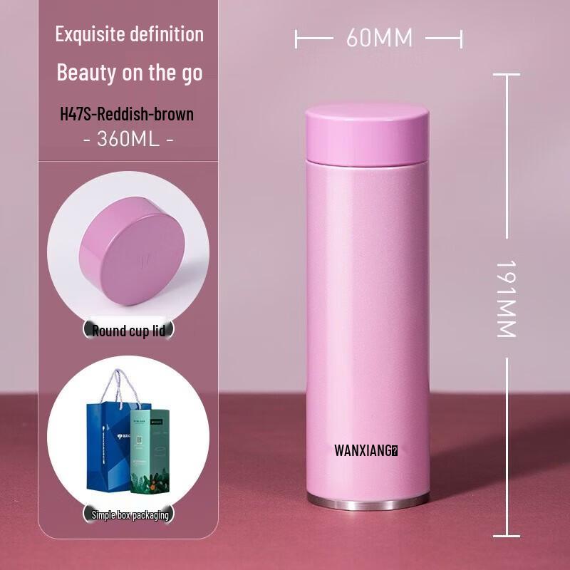 WANXIANG H47S Portable Insulated Mug