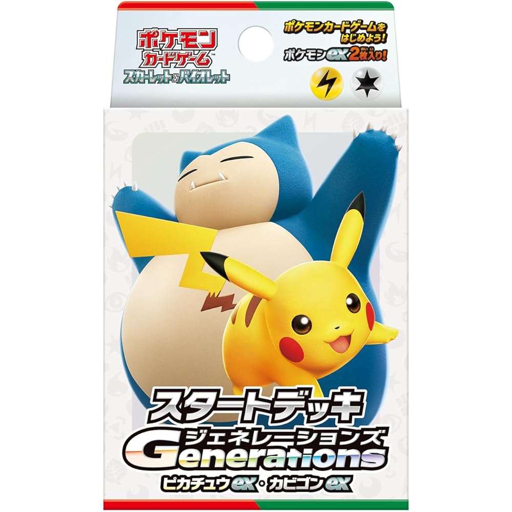 Pokemon Scarlet and Violet Starter Deck Generations Pikachu ex Snorlax ex Trading Card Game