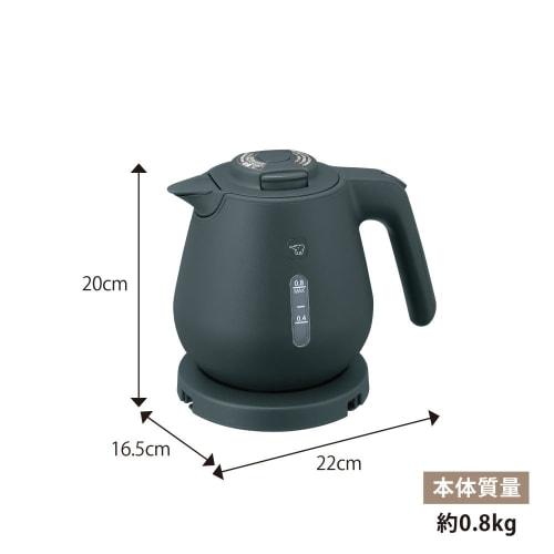 ZOJIRUSHI Zojirushi elektrisk vannkoker 0,8L Kompakt En kopp tar ca. 60 sekunder Sikker design Ren støvblokk Høyeffekt 1300W Skifer Svart CK-DB08AM-BM